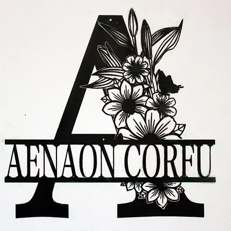 Aenaon Corfu Luxury #03 - Aris Appartement *