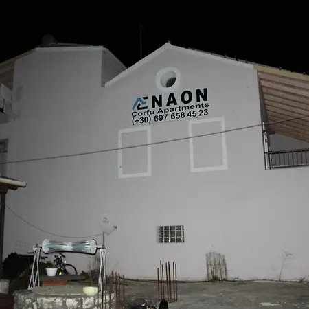 Aenaon Corfu Luxury #03 - Aris